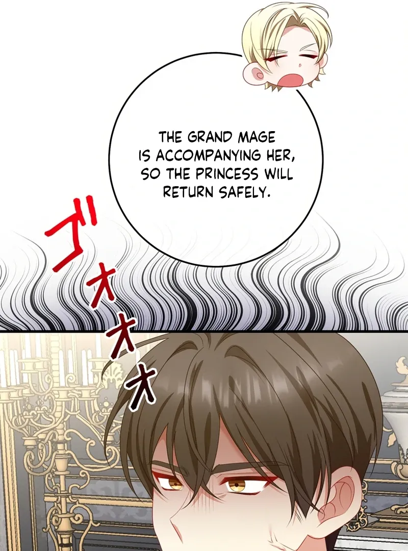 I Refuse the Regrets of a Traitor Chapter 41 page 33 - 