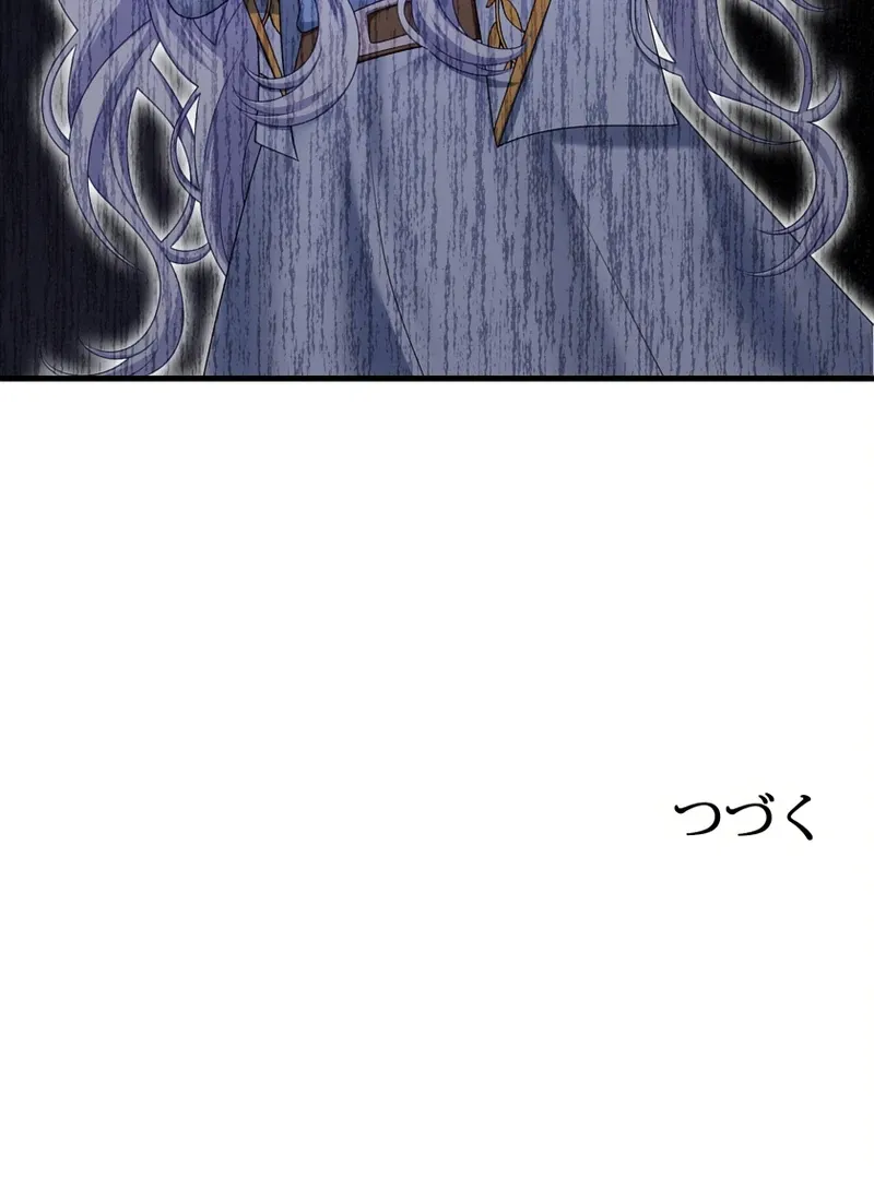 I Refuse the Regrets of a Traitor Chapter 42 page 120 - 