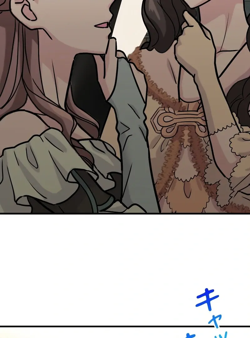 I Refuse the Regrets of a Traitor Chapter 42 page 26 - 