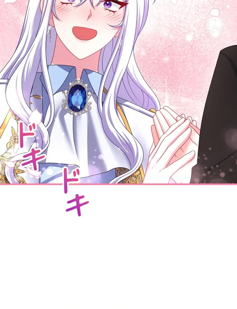 I Refuse the Regrets of a Traitor Chapter 42 page 47 - 