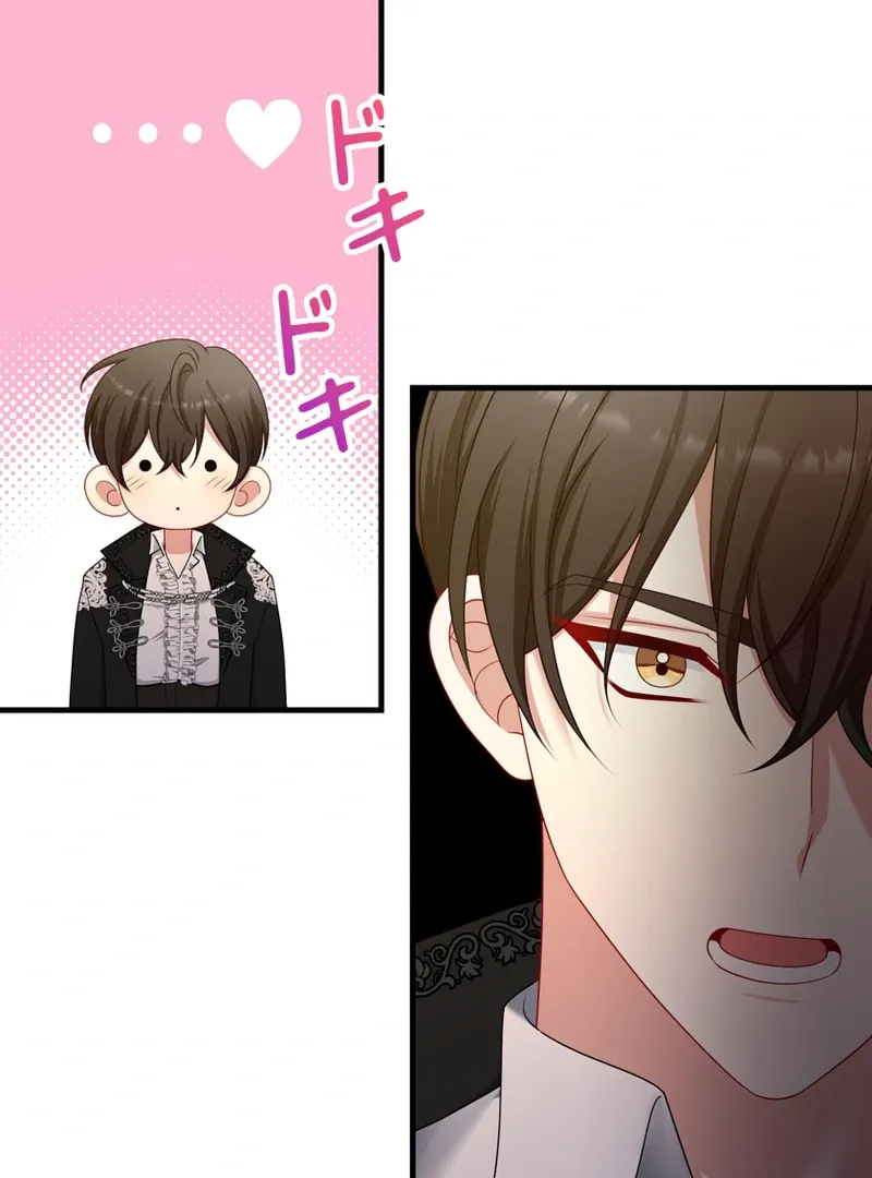 I Refuse the Regrets of a Traitor Chapter 42 page 77 - 