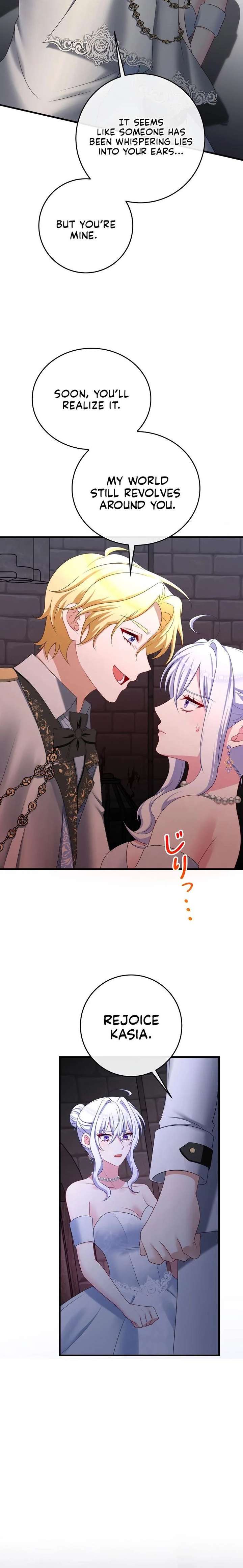 I Refuse the Regrets of a Traitor Chapter 45 page 15 - 