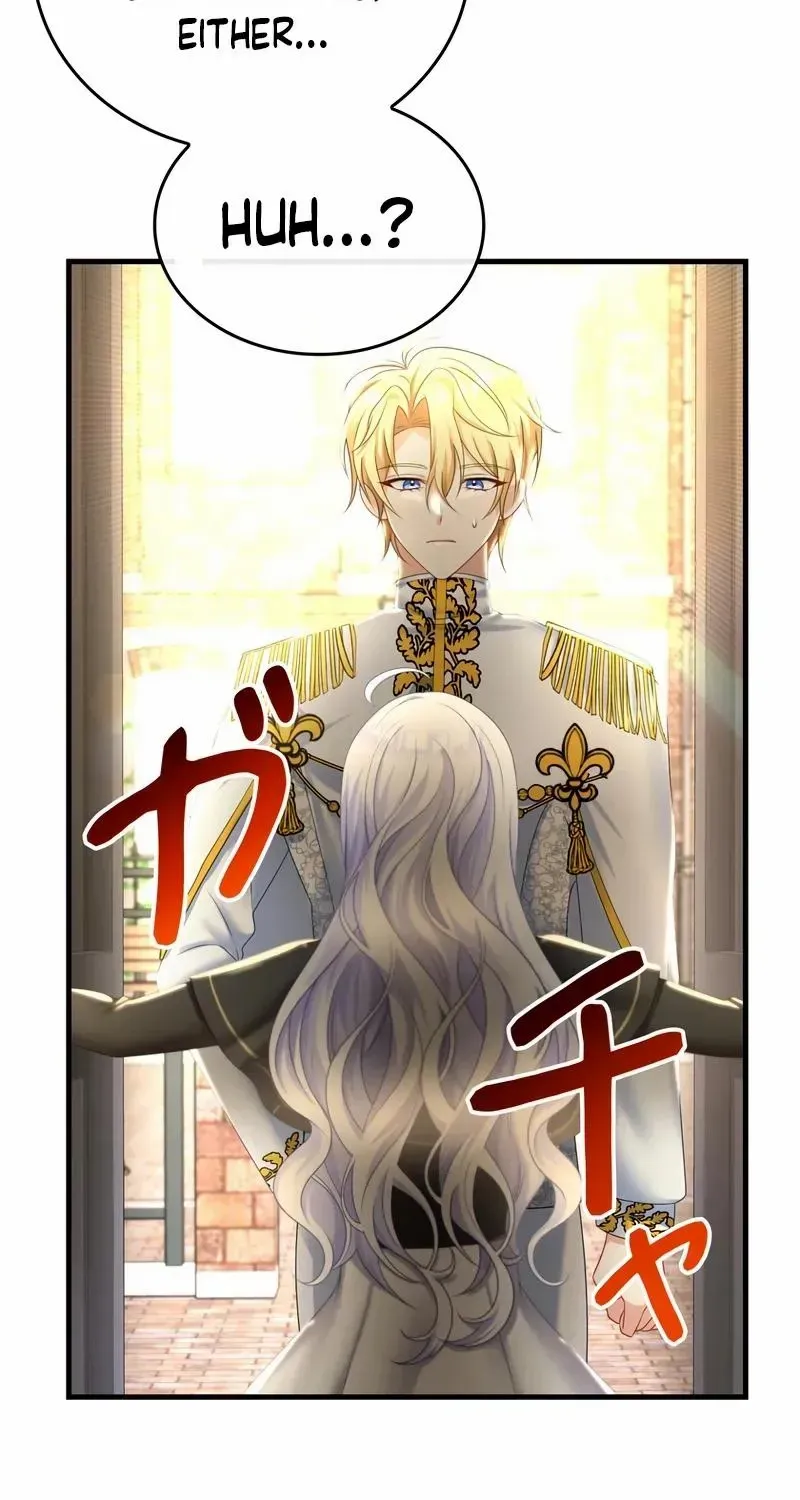 I Refuse the Regrets of a Traitor Chapter 6 page 24 - 