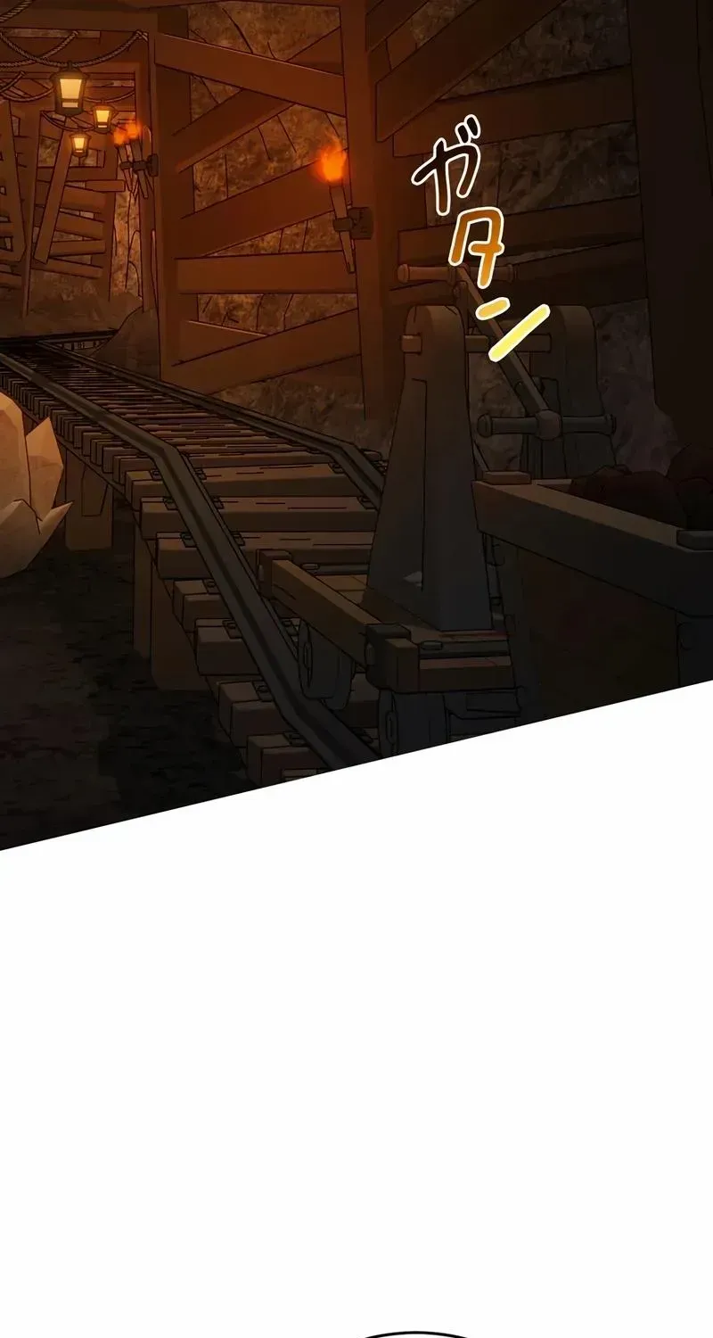 I Refuse the Regrets of a Traitor Chapter 6 page 52 - 