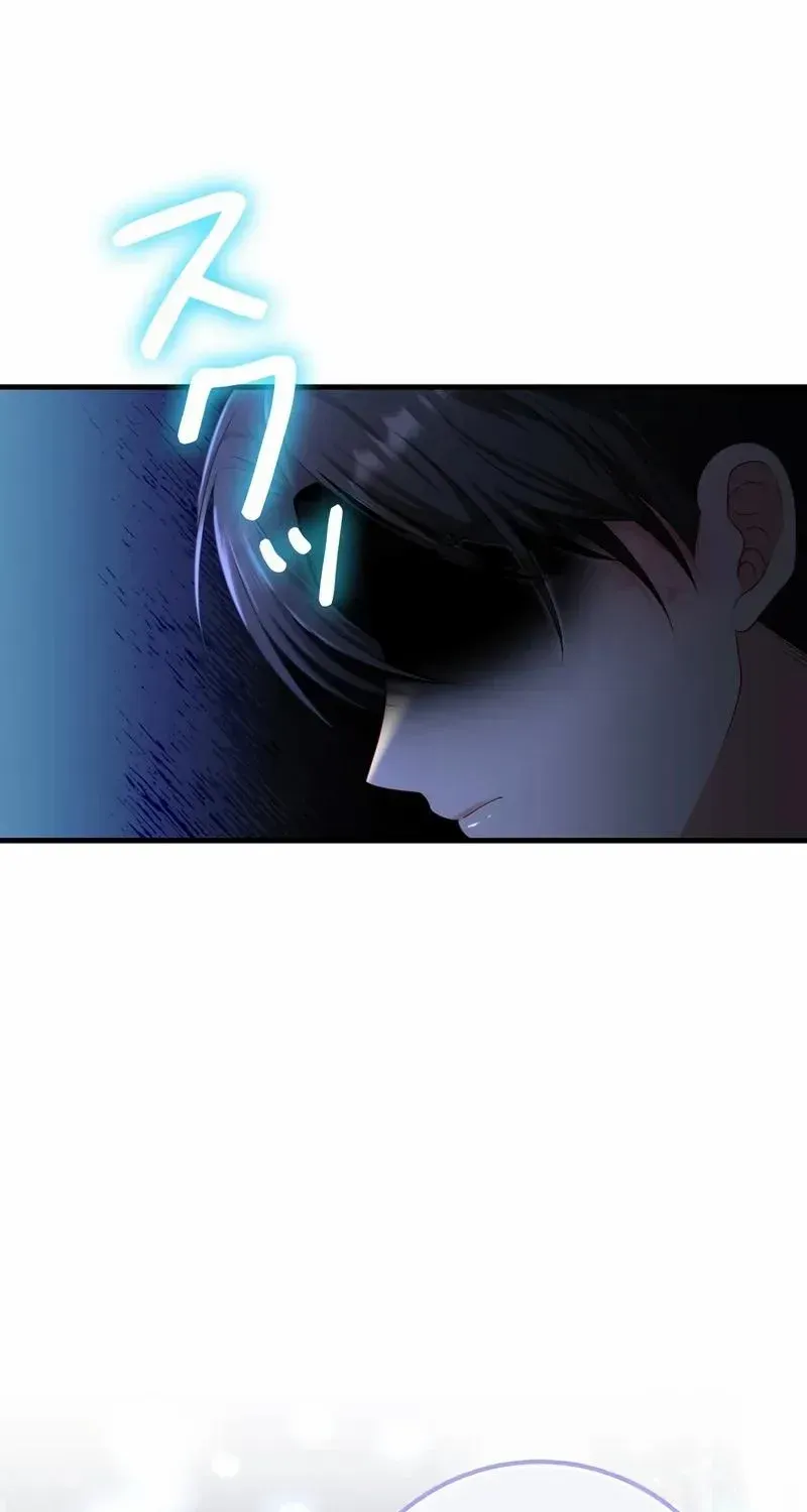 I Refuse the Regrets of a Traitor Chapter 7 page 49 - 