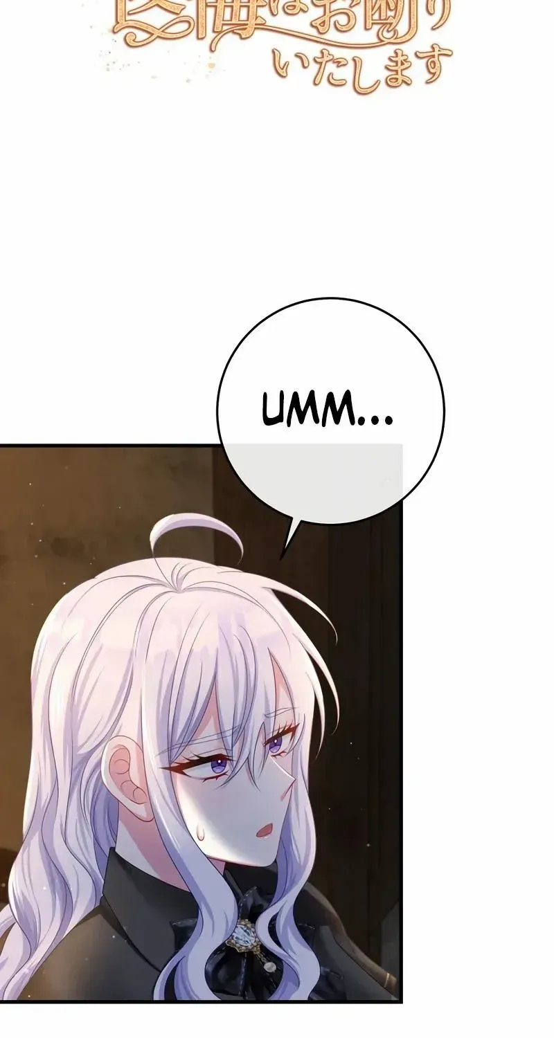 I Refuse the Regrets of a Traitor Chapter 8 page 3 - 