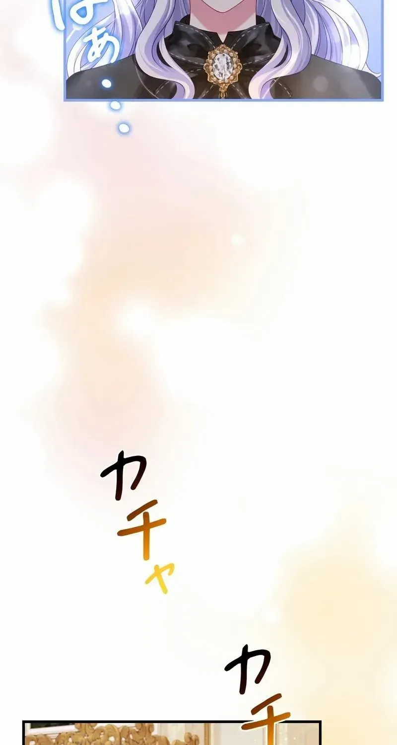 I Refuse the Regrets of a Traitor Chapter 8 page 52 - 
