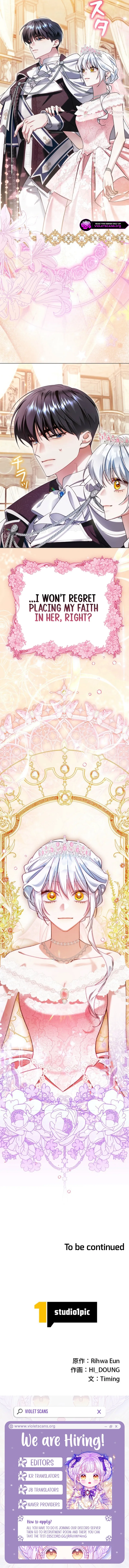 I Regressed, So I’m Entering a Fake Engagement with My Favorite Grand Duke Chapter 11 page 15 - 