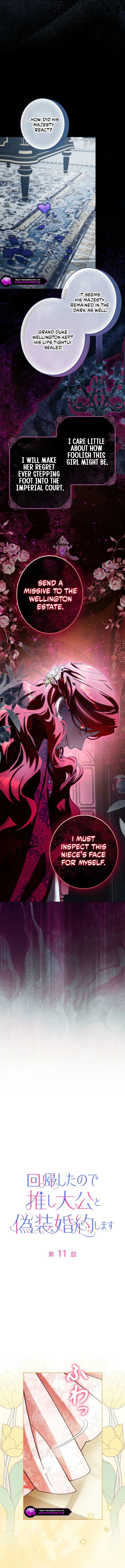 I Regressed, So I’m Entering a Fake Engagement with My Favorite Grand Duke Chapter 11 page 4 - 