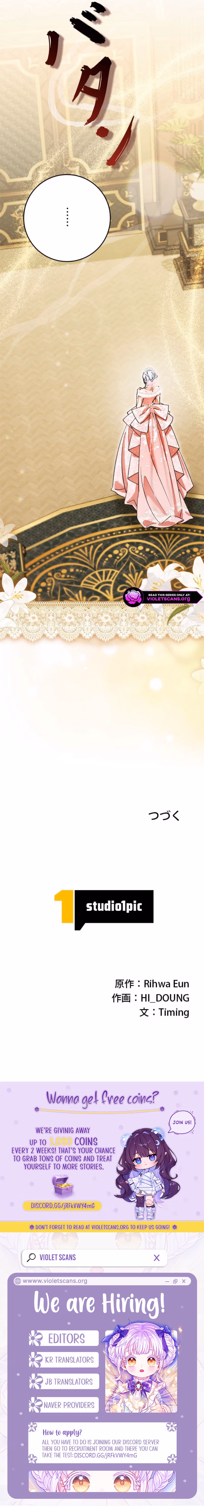 I Regressed, So I’m Entering a Fake Engagement with My Favorite Grand Duke Chapter 12 page 11 - 