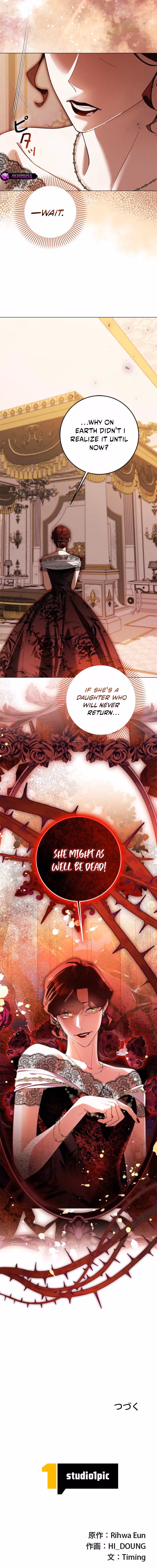 I Regressed, So I’m Entering a Fake Engagement with My Favorite Grand Duke Chapter 7 page 22 - 