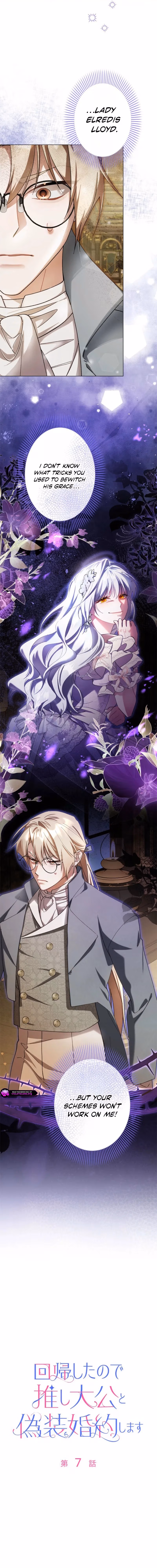 I Regressed, So I’m Entering a Fake Engagement with My Favorite Grand Duke Chapter 7 page 6 - 