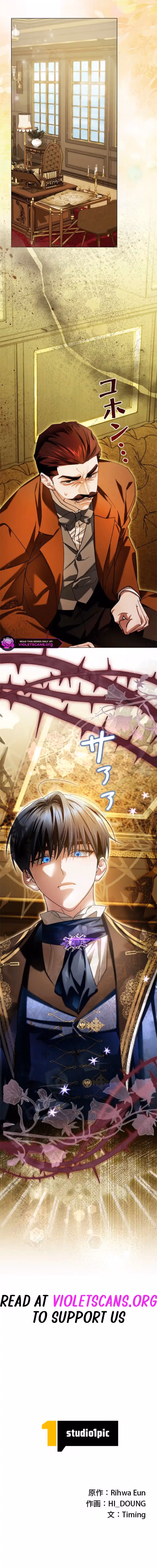 I Regressed, So I’m Entering a Fake Engagement with My Favorite Grand Duke Chapter 9 page 11 - 
