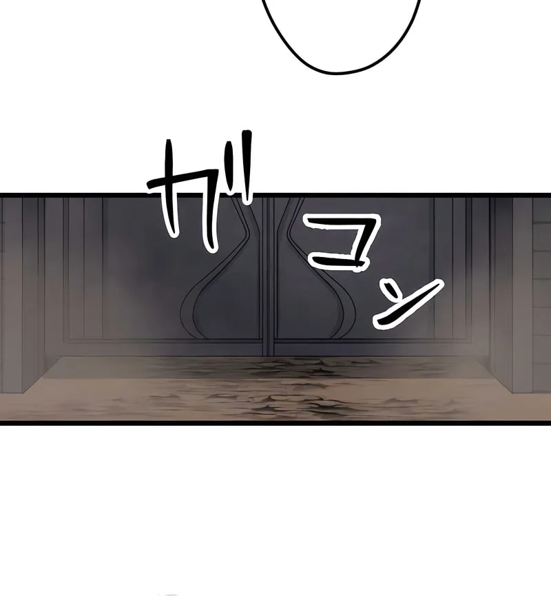I Reincarnated as an SSS-Ranked Goblin Chapter 20 page 44 - 