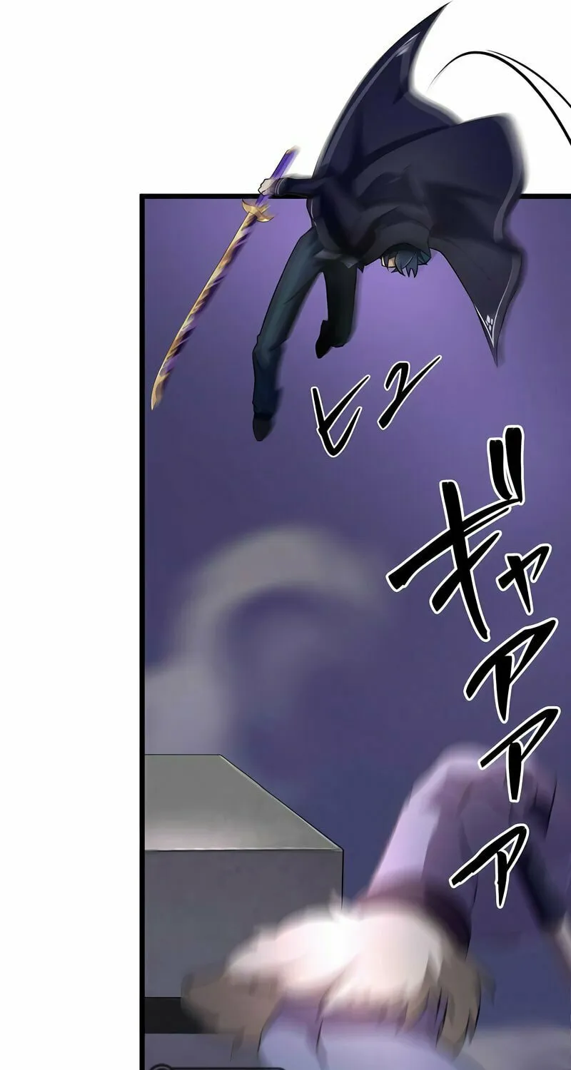 I Reincarnated as an SSS-Ranked Goblin Chapter 22 page 10 - 