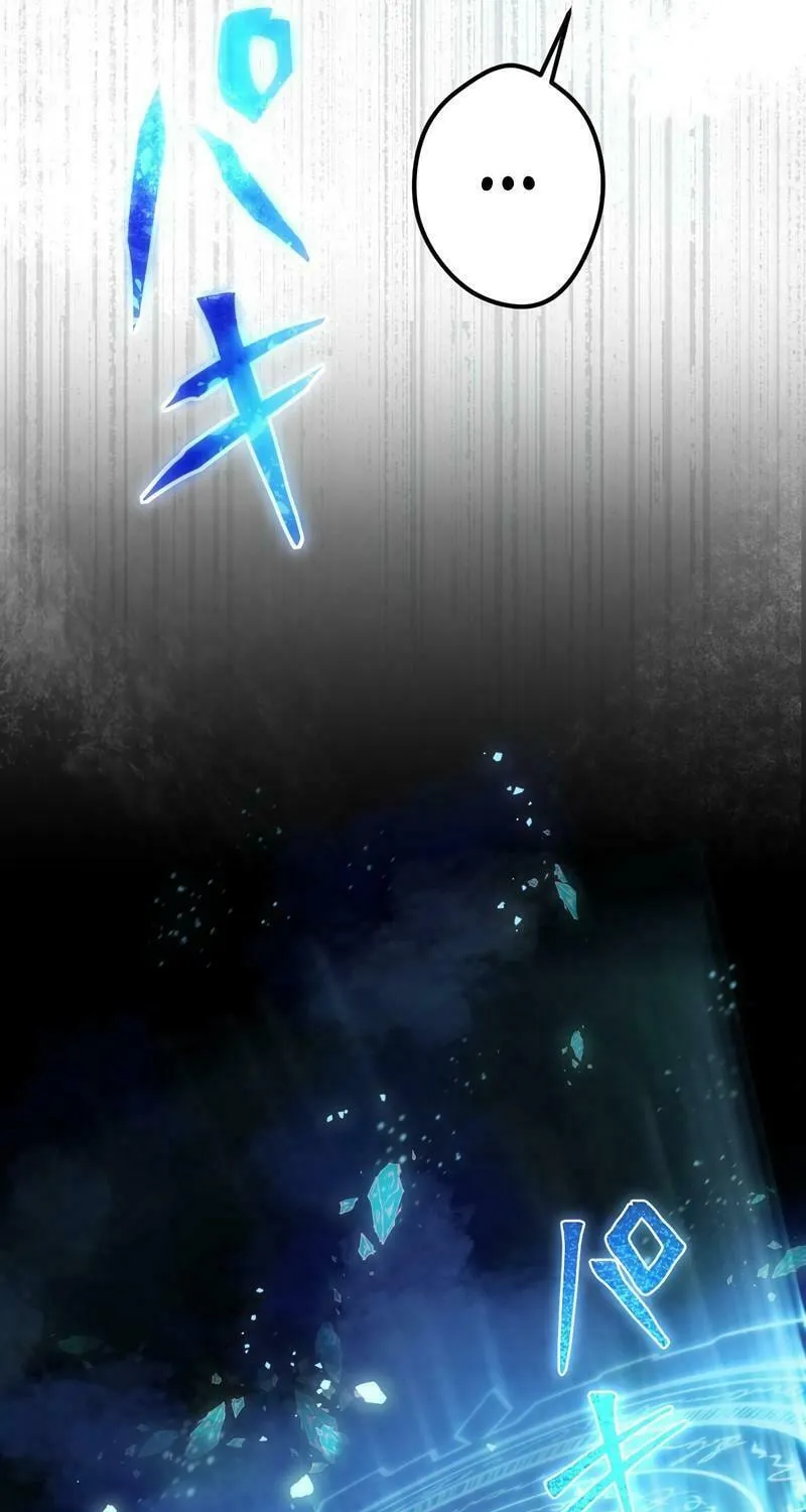 I Reincarnated as an SSS-Ranked Goblin Chapter 57 page 26 - 