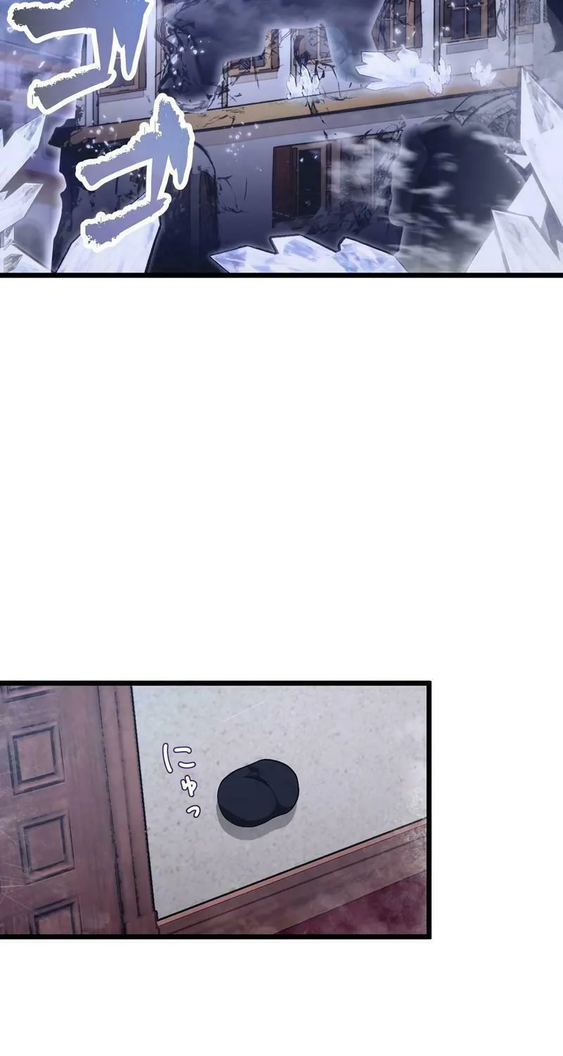 I Reincarnated as an SSS-Ranked Goblin Chapter 59 page 3 - 