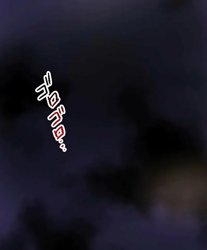 I Reincarnated as an SSS-Ranked Goblin Chapter 6 page 42 - 
