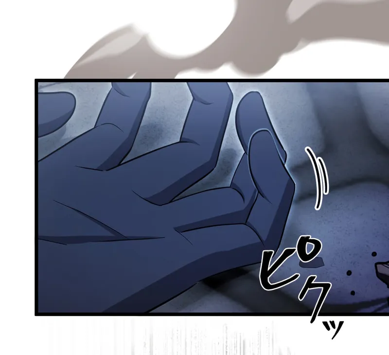 I Reincarnated as an SSS-Ranked Goblin Chapter 61 page 24 - 