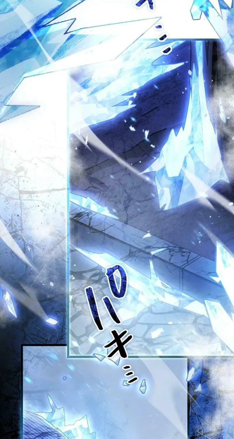 I Reincarnated as an SSS-Ranked Goblin Chapter 68 page 16 - 
