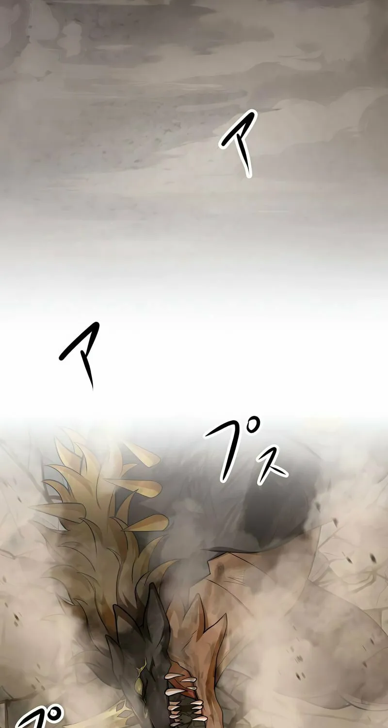 I Reincarnated as an SSS-Ranked Goblin Chapter 7 page 27 - 