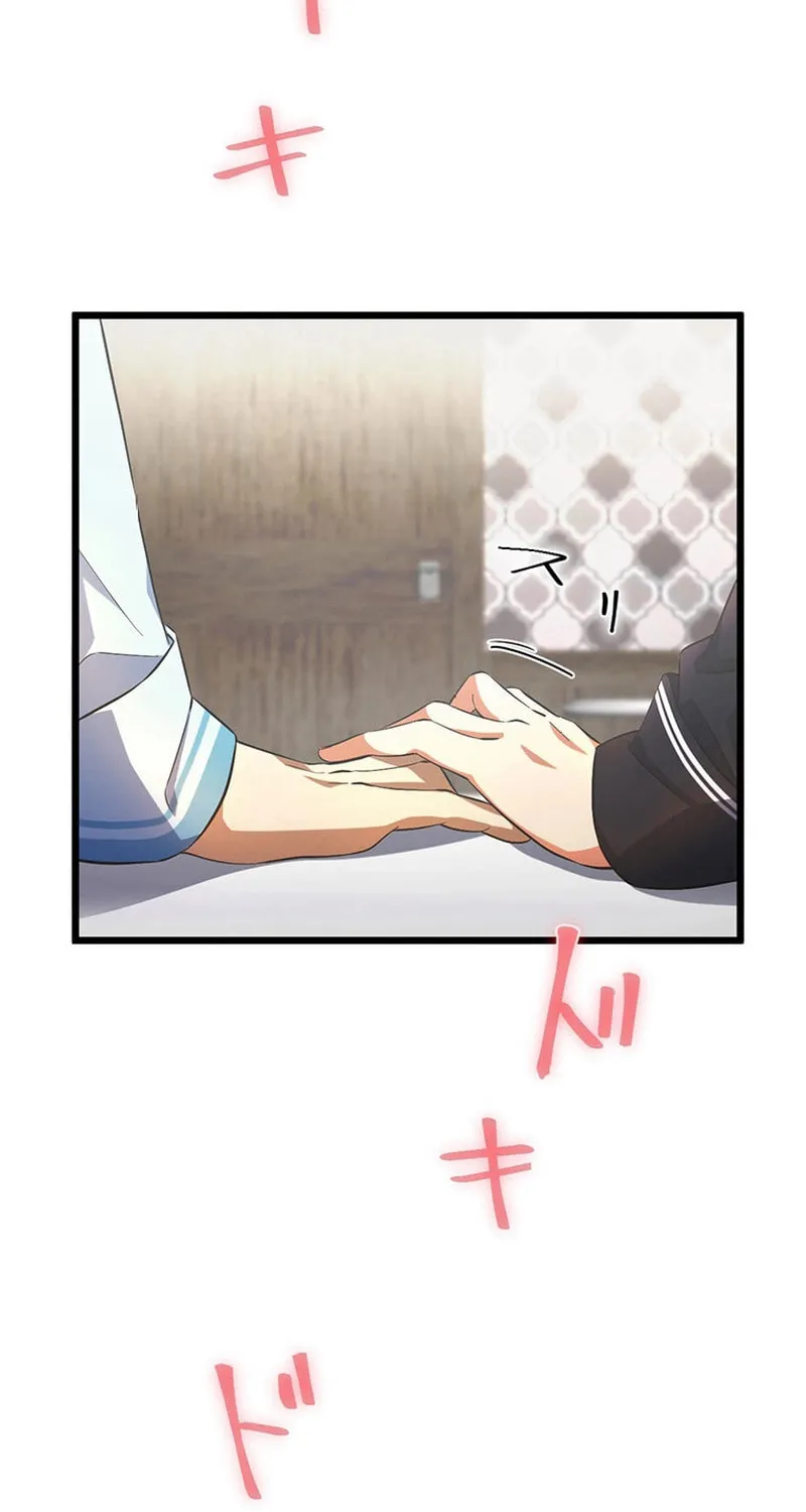 I Reincarnated as an SSS-Ranked Goblin Chapter 74 page 28 - 