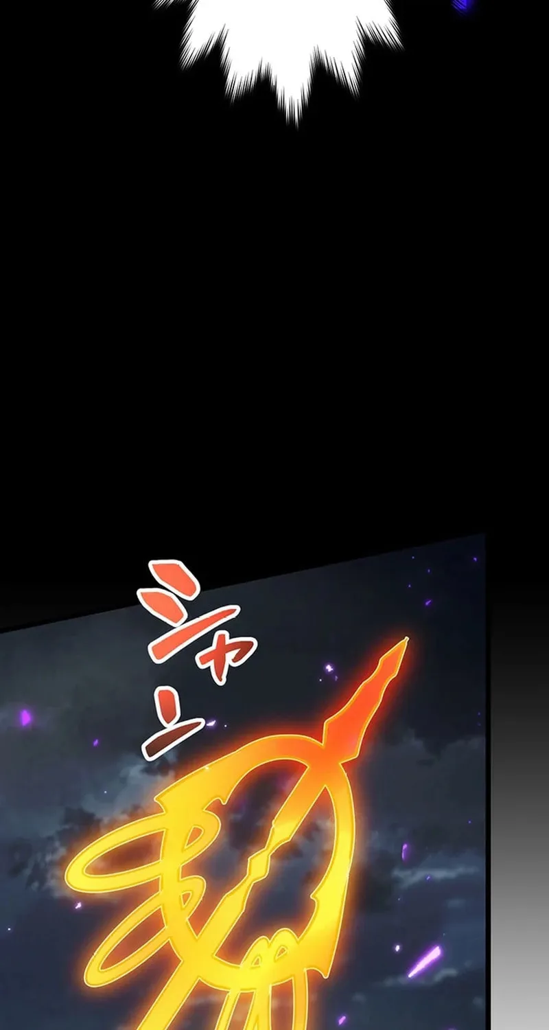 I Reincarnated as an SSS-Ranked Goblin Chapter 88 page 77 - 