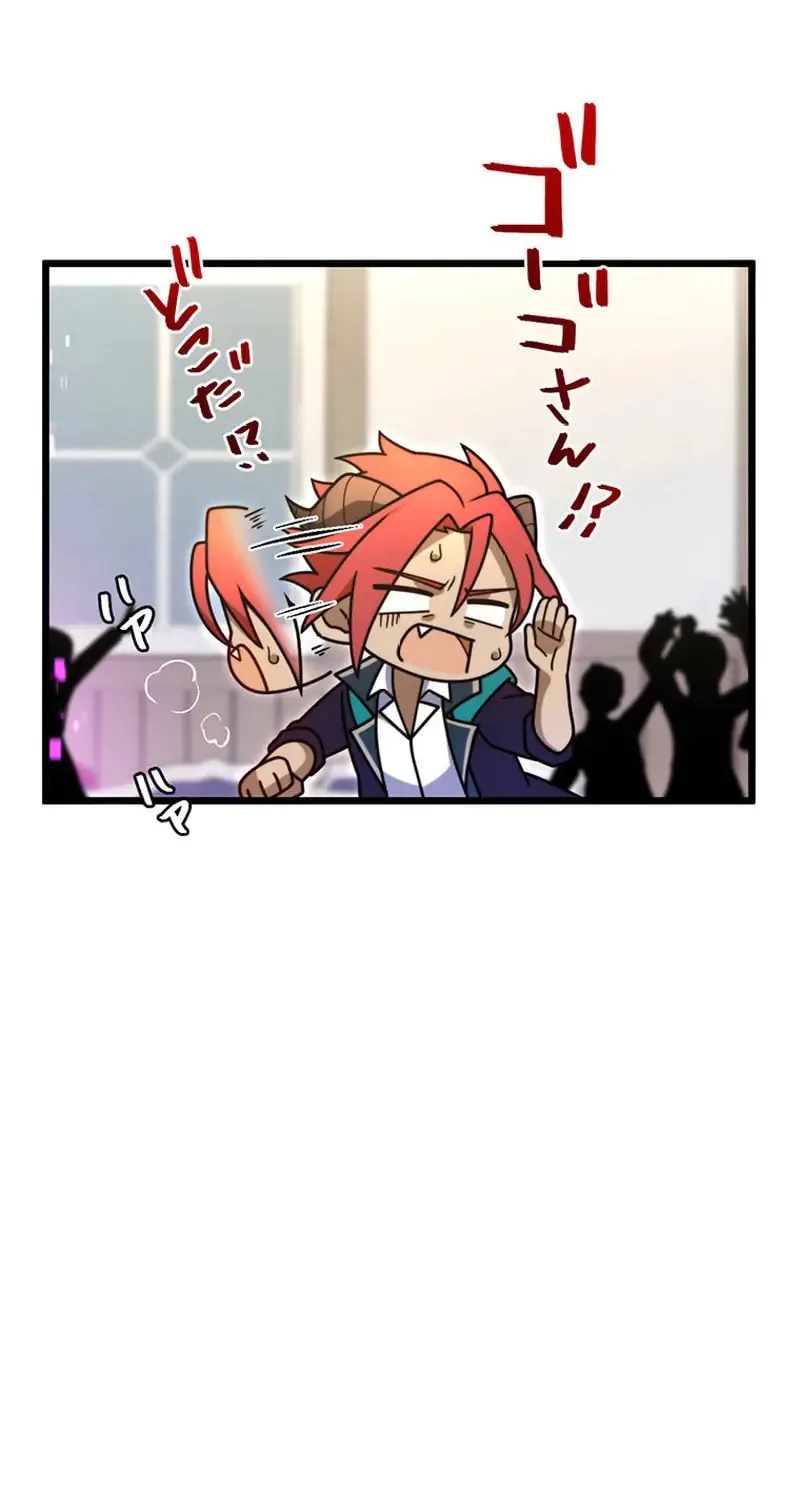 I Reincarnated as an SSS-Ranked Goblin Chapter 95 page 17 - 