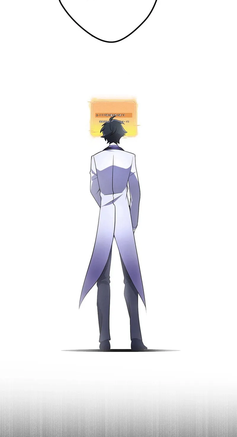 I Reincarnated as an SSS-Ranked Goblin Chapter 97 page 54 - 