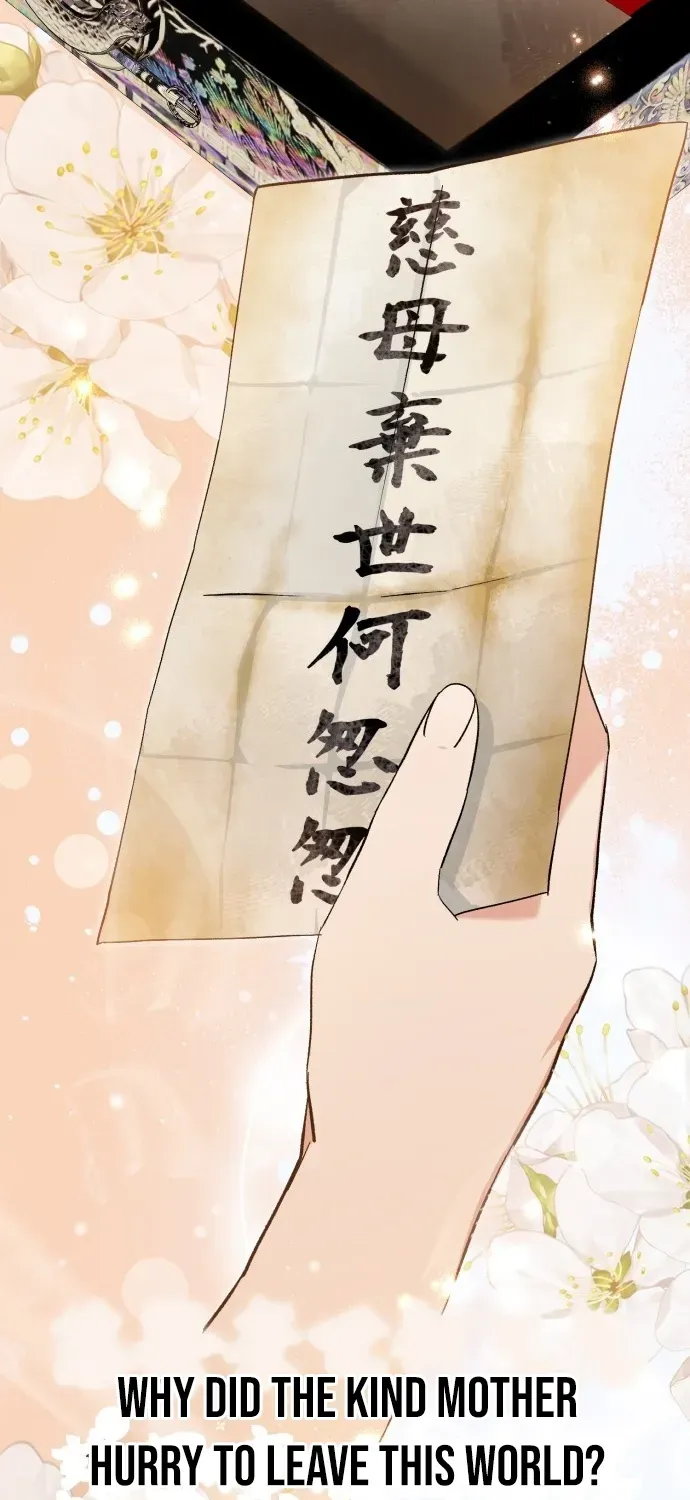 I Reincarnated as King Danjong’s Wet Nurse Chapter 1 page 29 - 