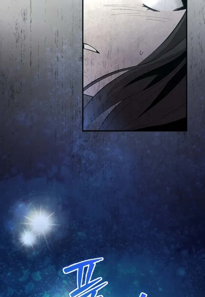 I Reincarnated as King Danjong’s Wet Nurse Chapter 1 page 42 - 