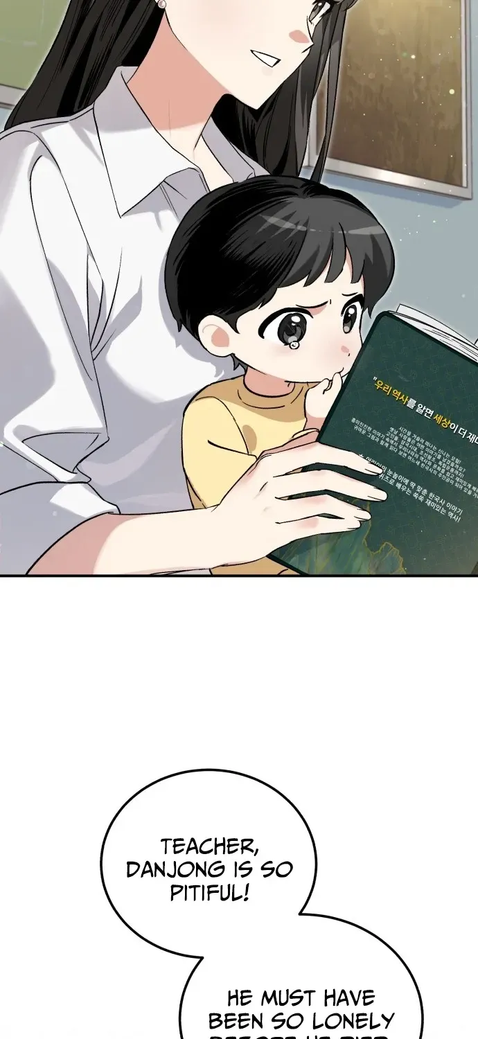 I Reincarnated as King Danjong’s Wet Nurse Chapter 1 page 10 - 