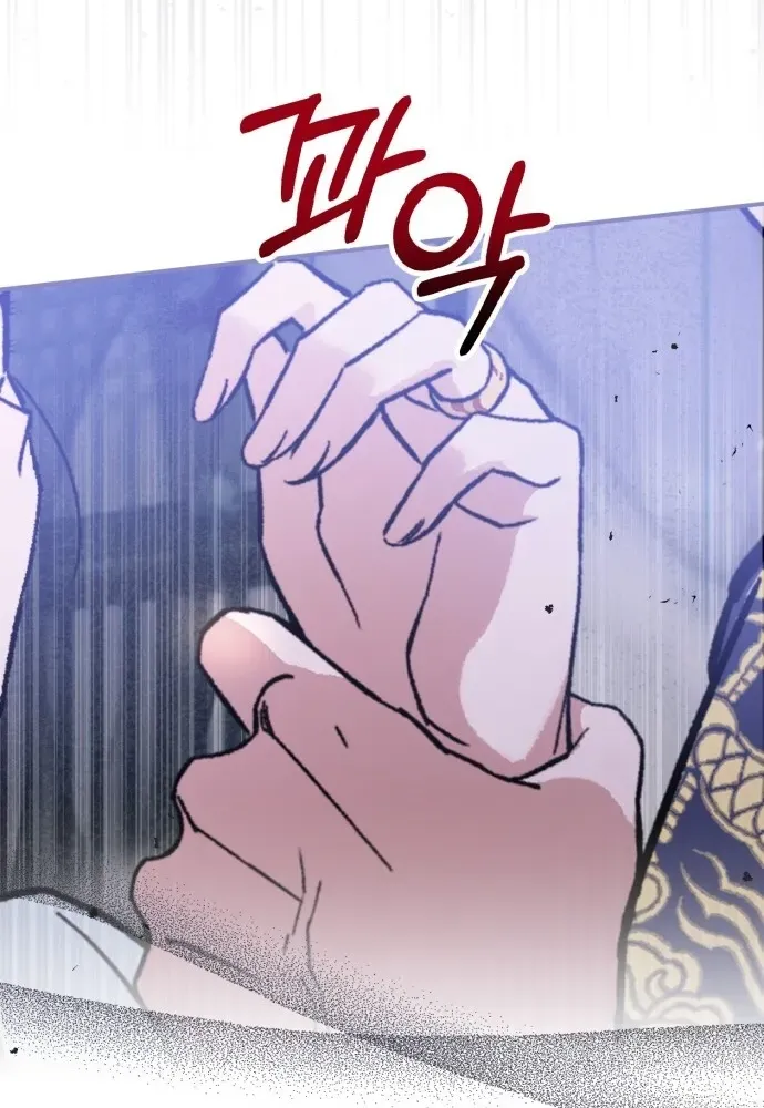 I Reincarnated as King Danjong’s Wet Nurse Chapter 1 page 91 - 