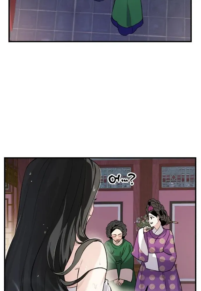 I Reincarnated as King Danjong’s Wet Nurse Chapter 5 page 14 - 