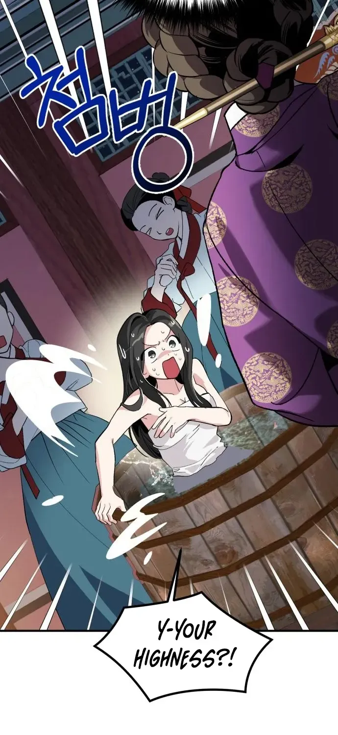 I Reincarnated as King Danjong’s Wet Nurse Chapter 5 page 16 - 