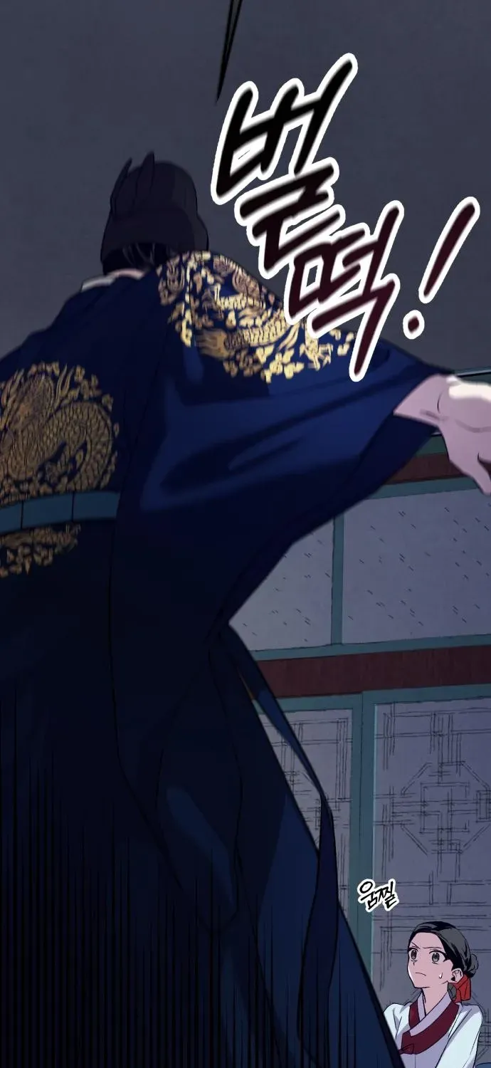 I Reincarnated as King Danjong’s Wet Nurse Chapter 5 page 54 - 