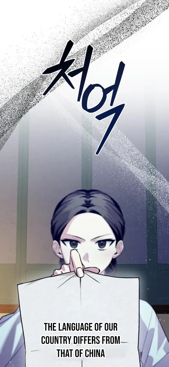 I Reincarnated as King Danjong’s Wet Nurse Chapter 5 page 61 - 