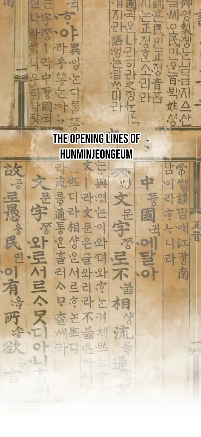 I Reincarnated as King Danjong’s Wet Nurse Chapter 5 page 65 - 