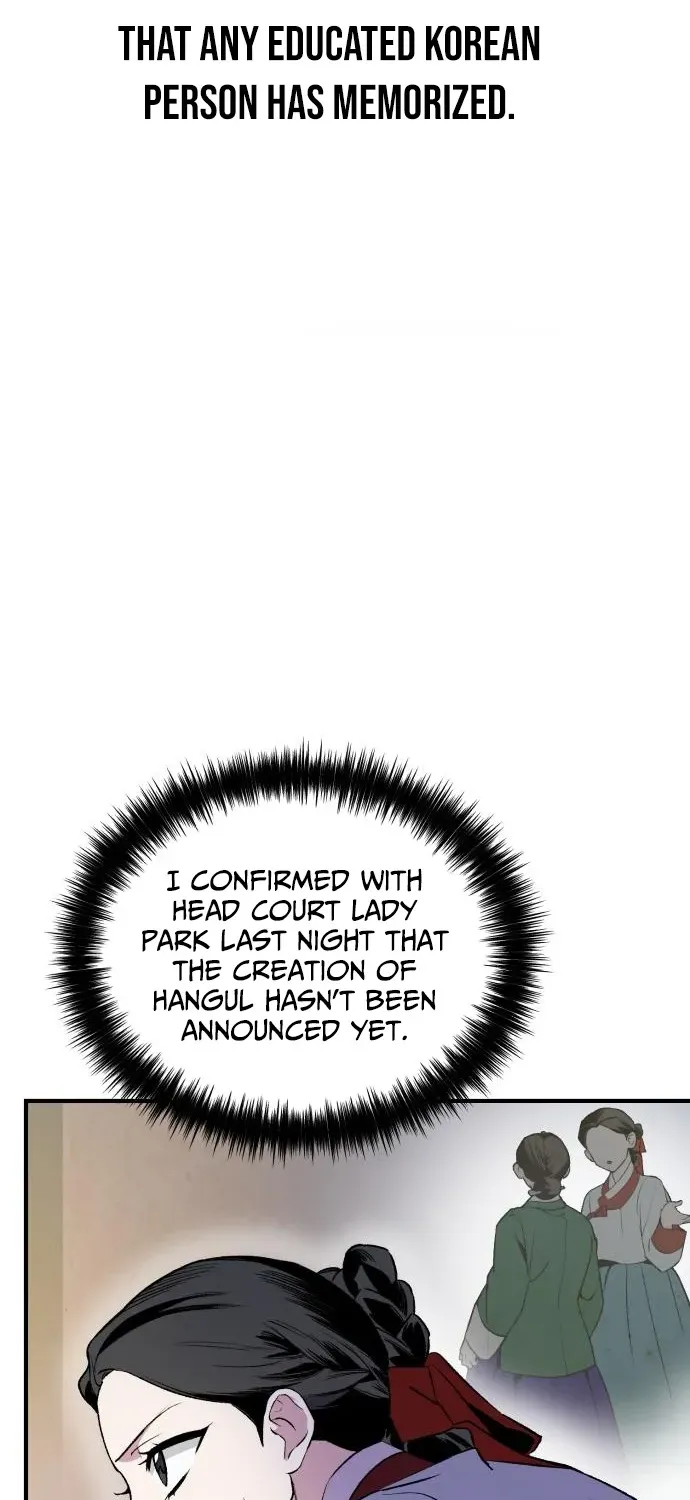 I Reincarnated as King Danjong’s Wet Nurse Chapter 5 page 66 - 
