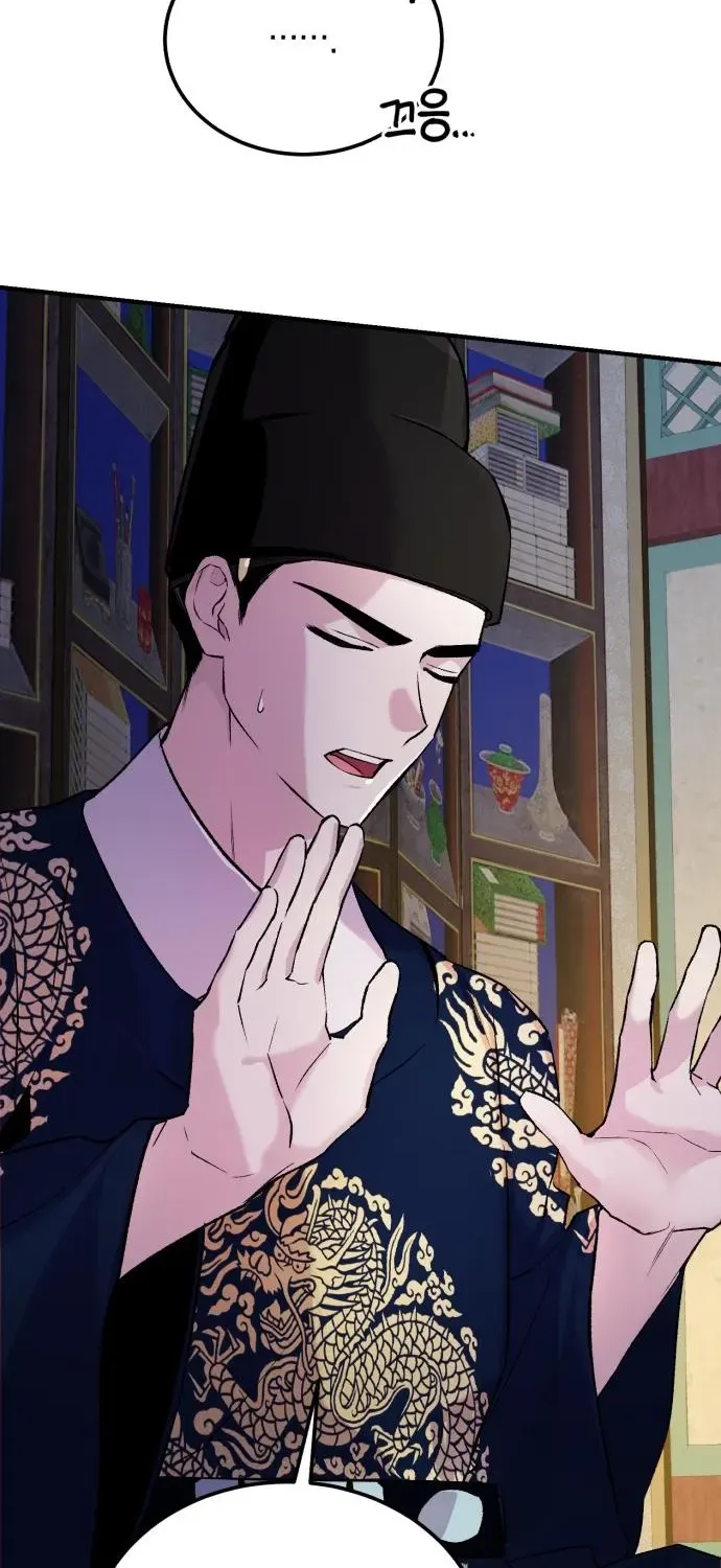 I Reincarnated as King Danjong’s Wet Nurse Chapter 6 page 32 - 