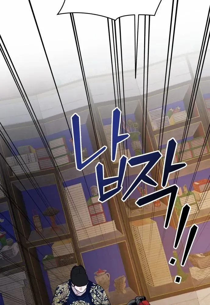 I Reincarnated as King Danjong’s Wet Nurse Chapter 6 page 35 - 