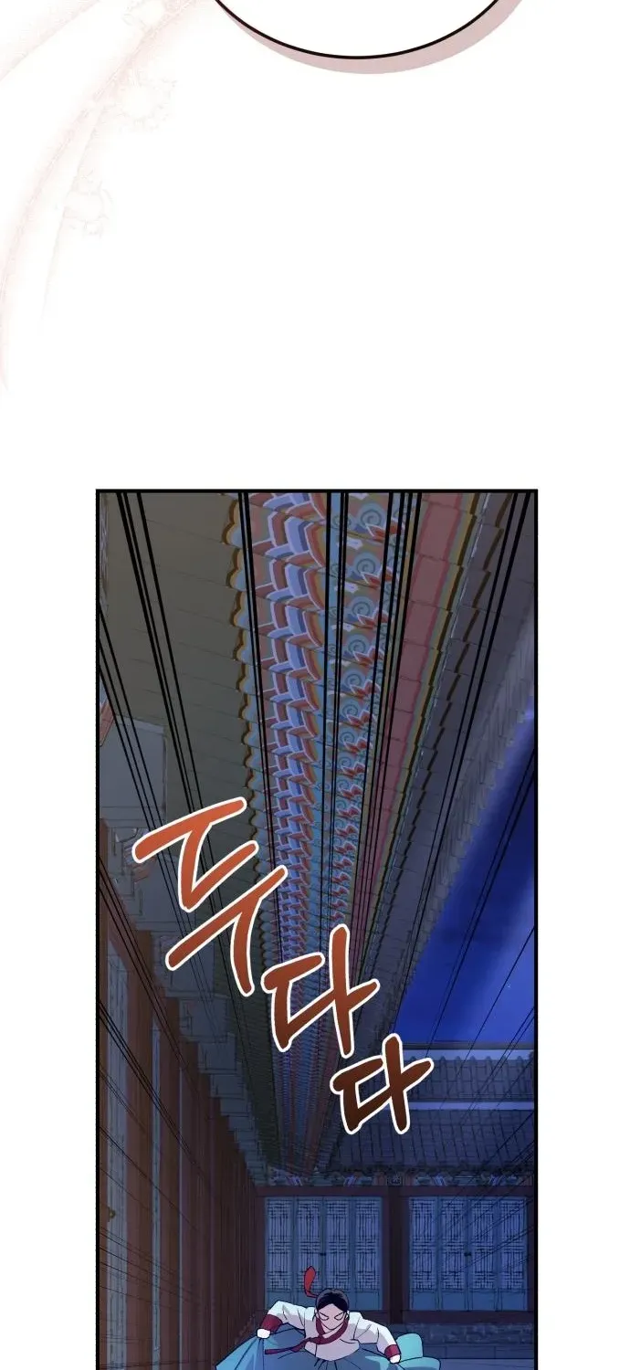 I Reincarnated as King Danjong’s Wet Nurse Chapter 6 page 48 - 