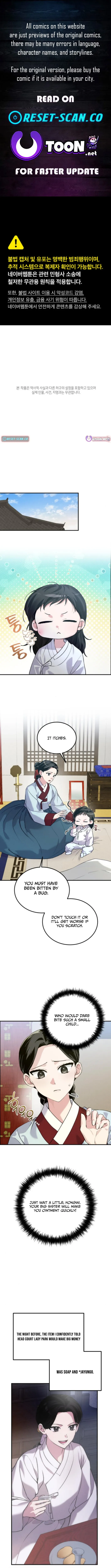 I Reincarnated as King Danjong’s Wet Nurse Chapter 7 page 1 - 