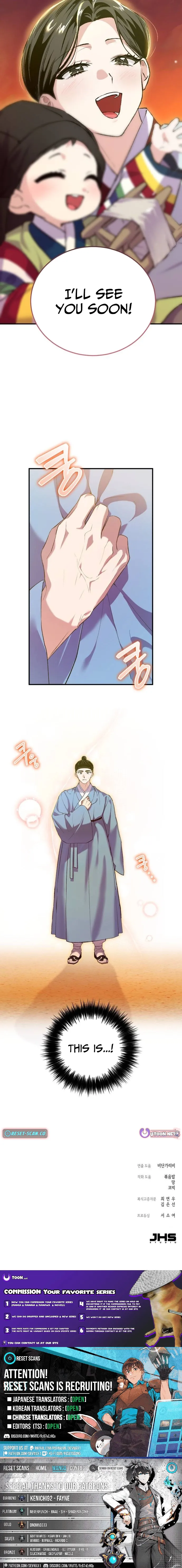 I Reincarnated as King Danjong’s Wet Nurse Chapter 8 page 14 - 