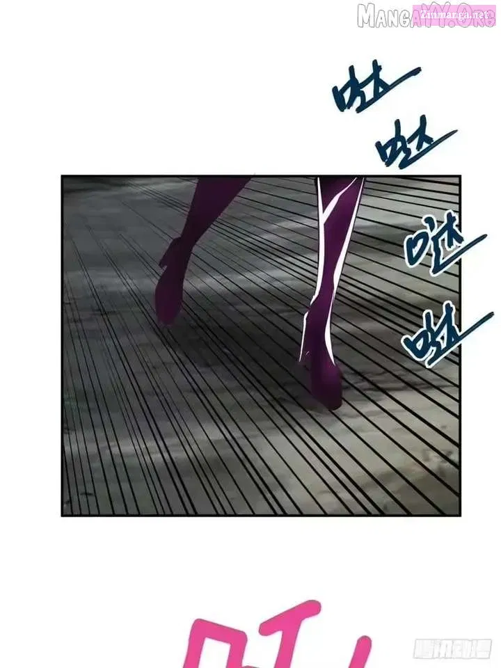 I Rely on My Harem to Conquer the World Chapter 101.1 page 44 - 
