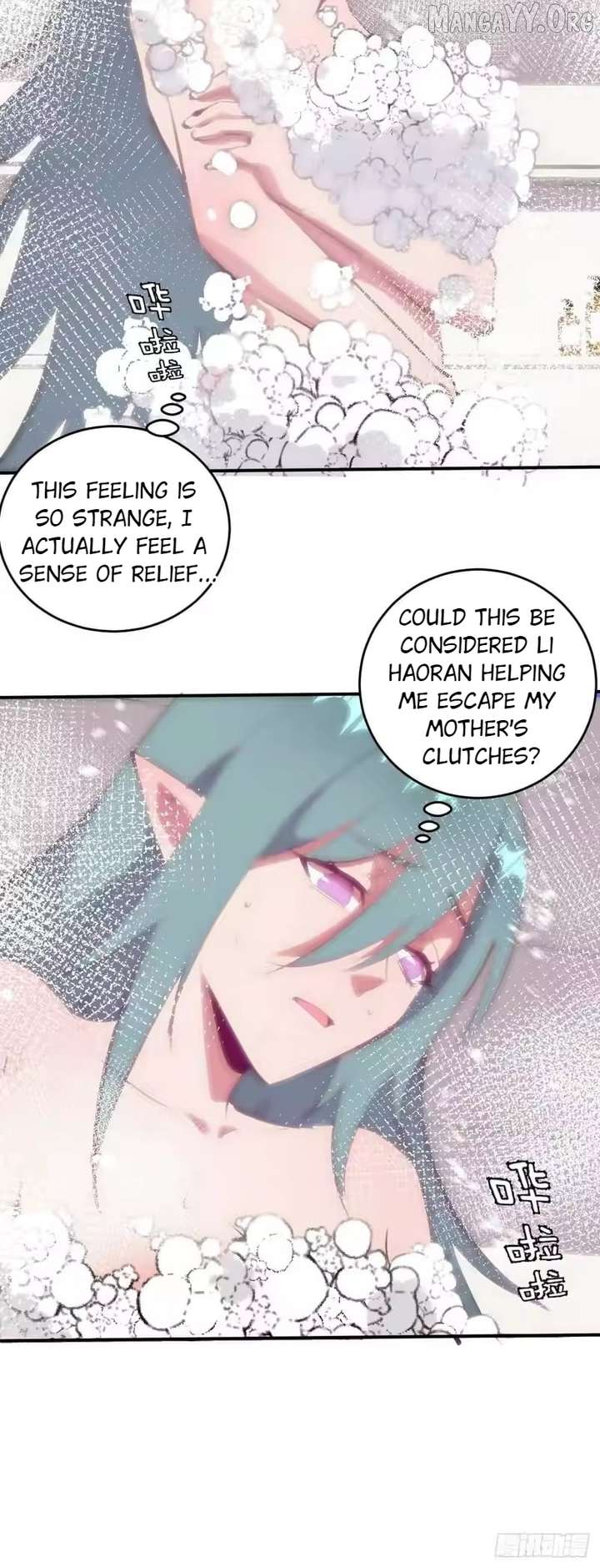 I Rely on My Harem to Conquer the World Chapter 102 page 28 - 