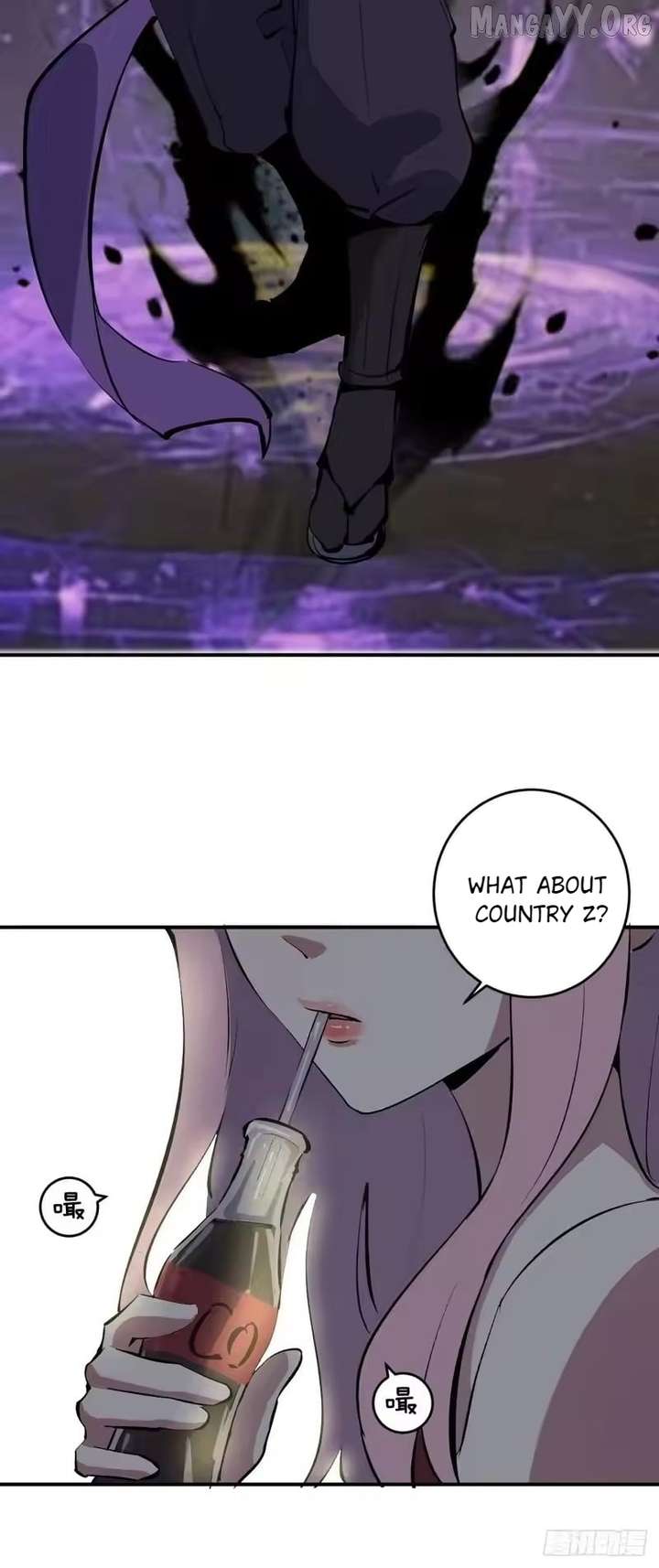 I Rely on My Harem to Conquer the World Chapter 104 page 9 - 