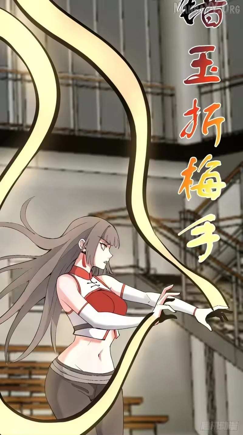 I Rely on My Harem to Conquer the World Chapter 106 page 25 - 
