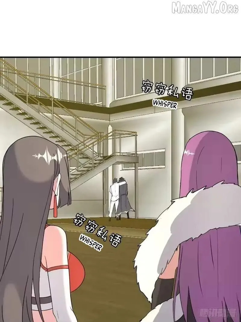 I Rely on My Harem to Conquer the World Chapter 108 page 32 - 