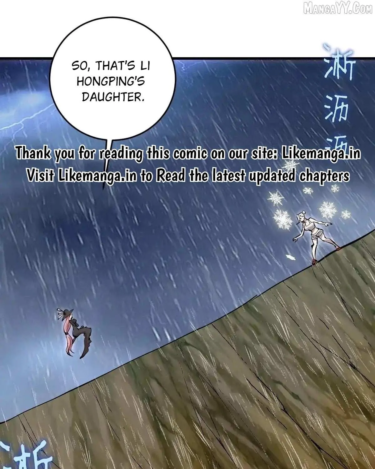 I Rely on My Harem to Conquer the World Chapter 86 page 1 - 